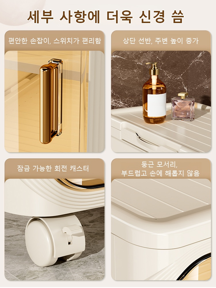 화장실 수납 선반 욕실 주방 틈새 수납장