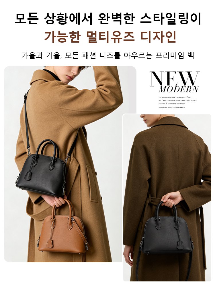 가을/겨울 신상 조개 모양 Bolide 가방