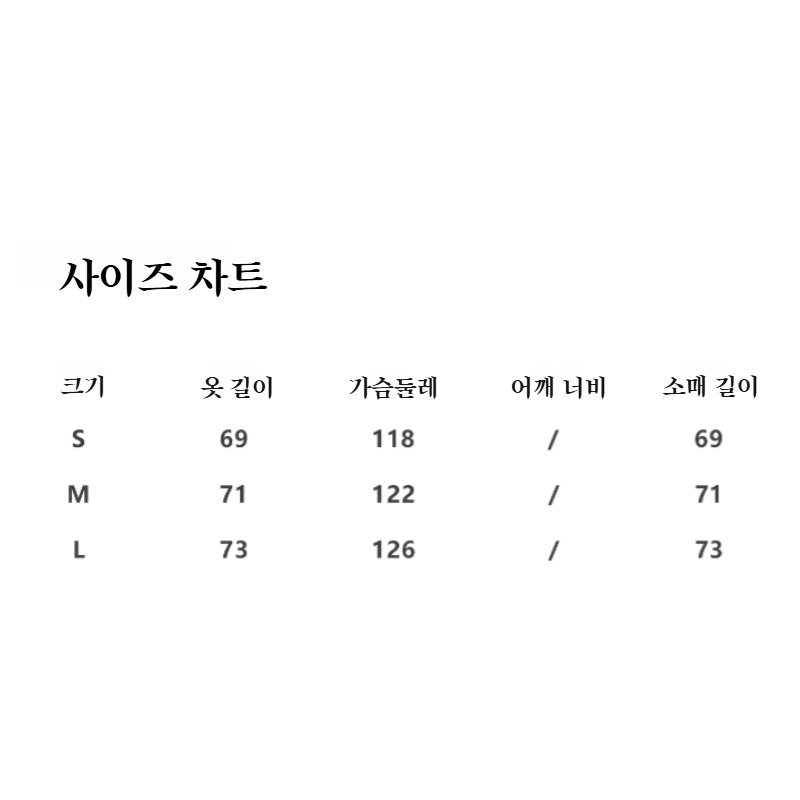 얇은 날씬해 보이는 루즈핏 나른한 자외선 차단 블라우스