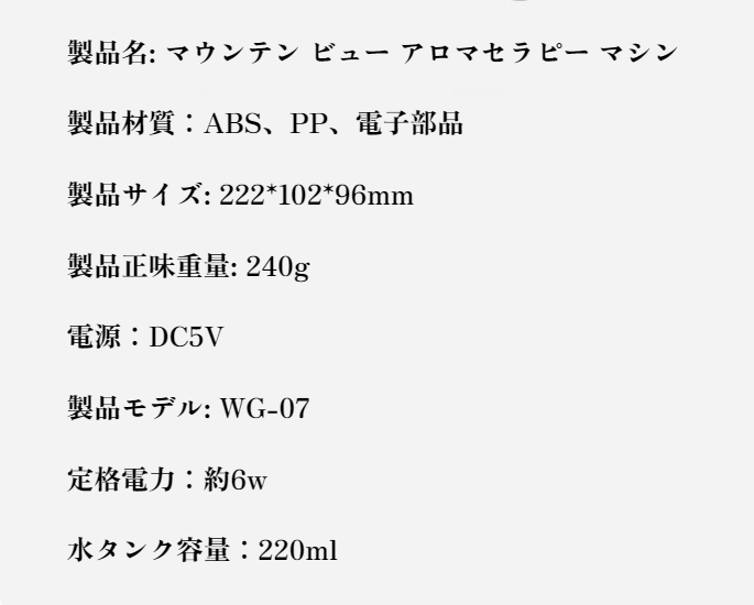 寝室で使える小型加湿器エッセンシャルオイルディフューザー