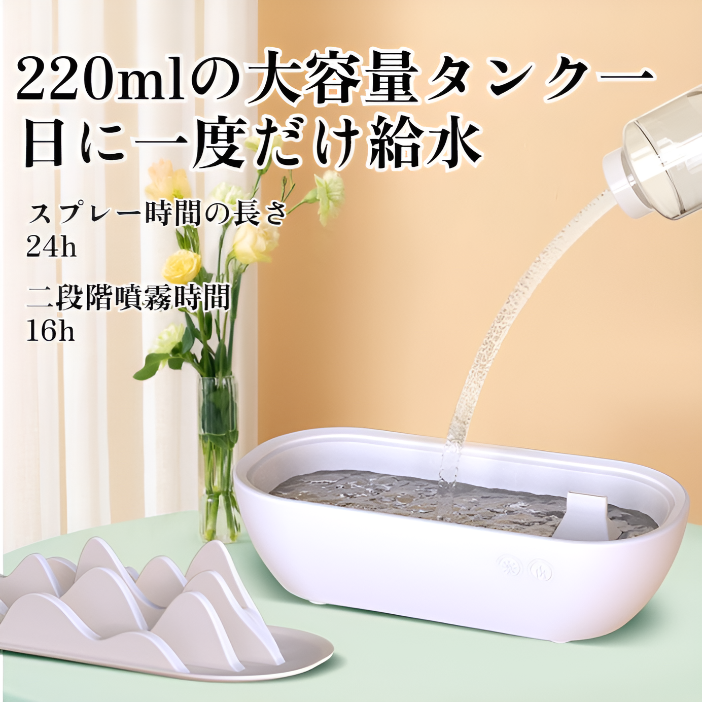 マウンテンビューアロマセラピーマシン寝室ホテルエッセンシャルオイルディフューザー小型家庭用加湿器クリエイティブナイトライト
