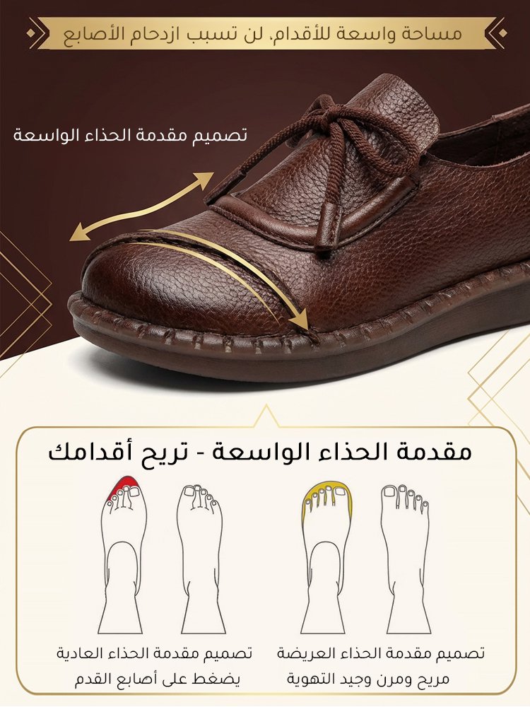 حذاء نسائي مسطح مصنوع يدويًا بأسلوب عتيق