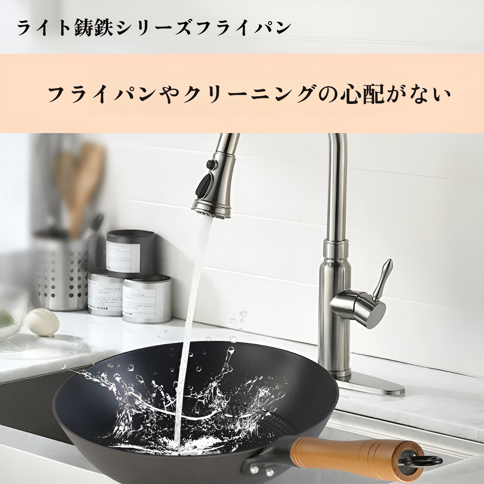 ホーロー中華鍋、焦げ付き防止、家庭用鋳鉄中華鍋、錆びない、軽油煙、低脂肪質感、ガスストーブ中華鍋