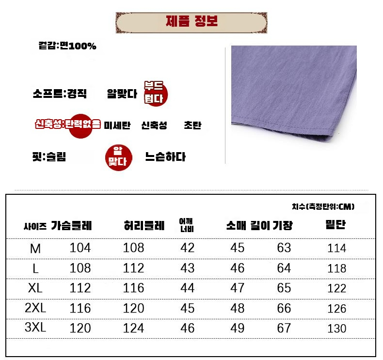 비대와 빅사이즈 맞춤 여성 블라우스 핏