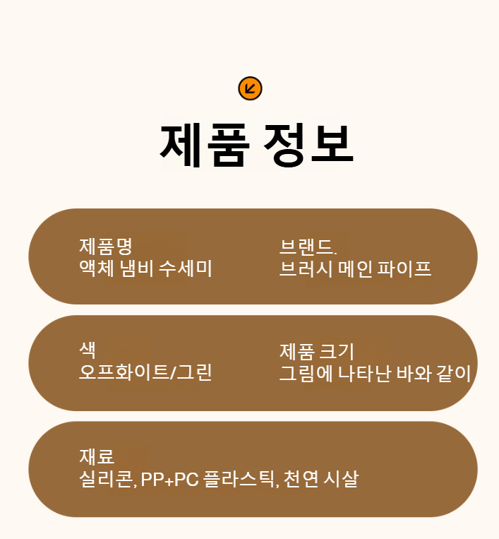 내구성 좋은 손상없는 냄비 브러쉬
