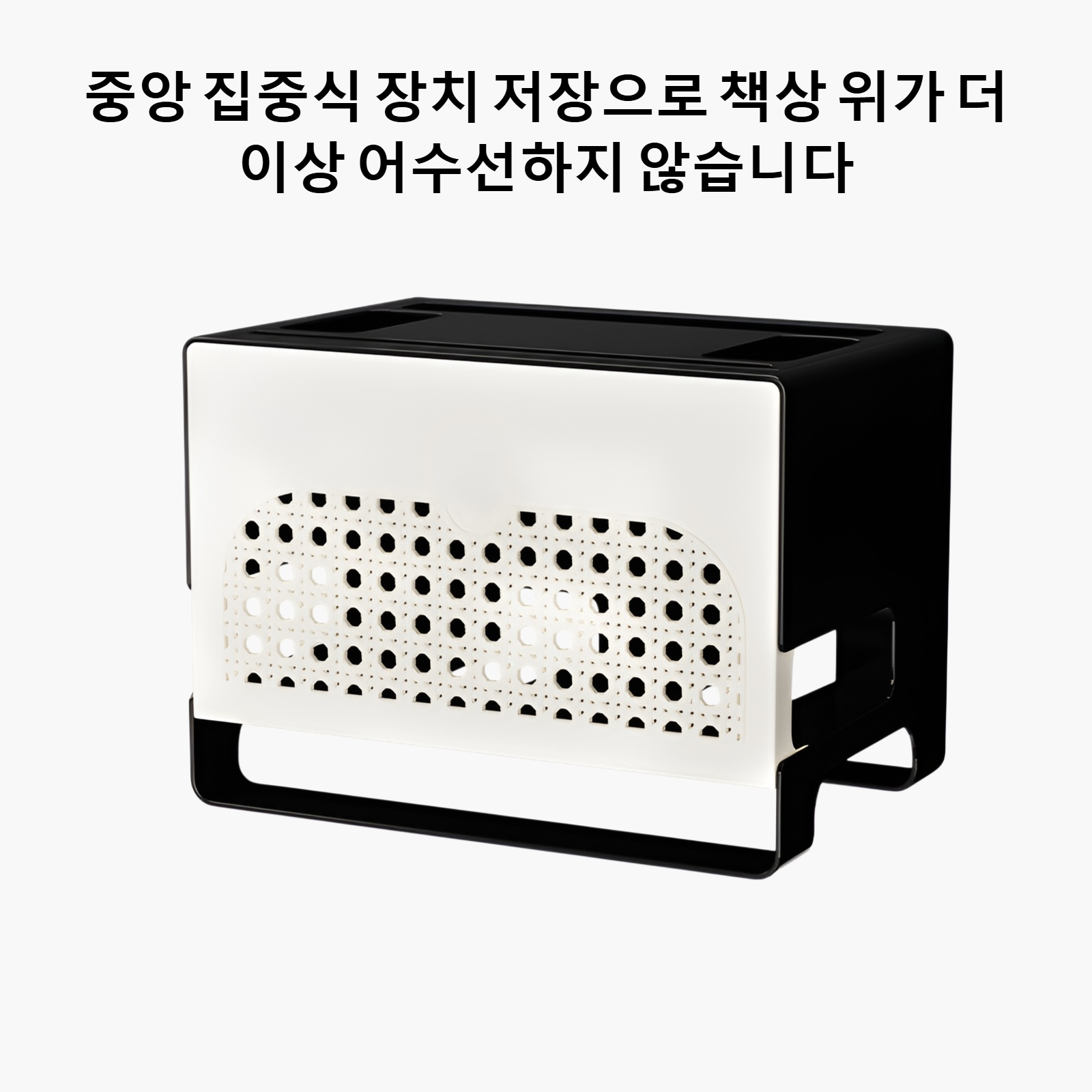 라우터 보관함
