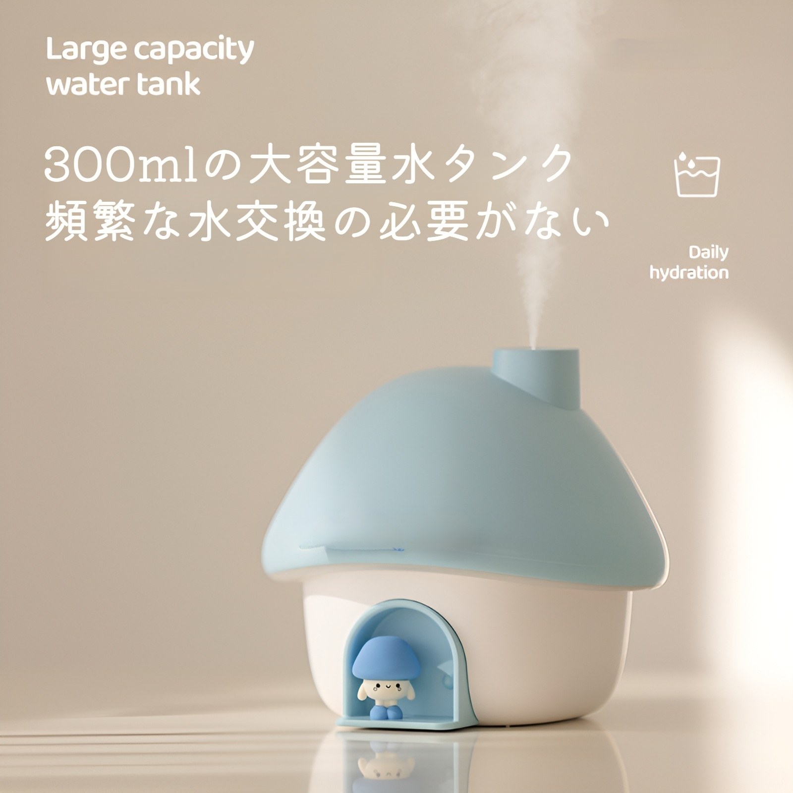 新しい国境を越えたキノコハウス雰囲気ライト加湿器ホームオフィスデスクトップ車空気寝室スプレーサイレント