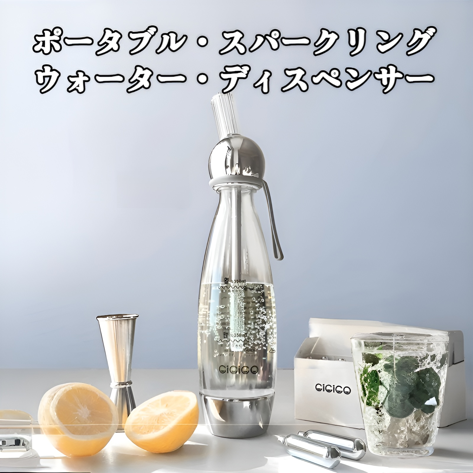 ソーダバブルウォーターマシン家庭用ポータブル自家製炭酸飲料マシンバブルウォーターポンプ商業バブルマシン