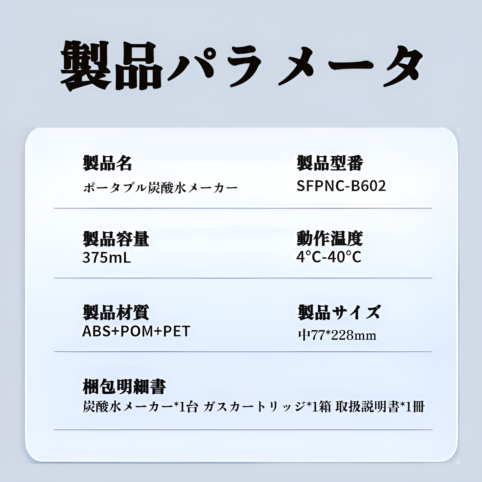 健康的な自家製炭酸飲料のイメージ