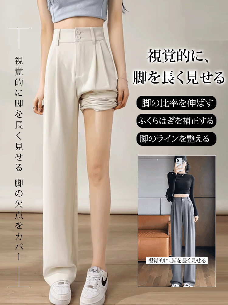 ハイウエストワイドパンツ