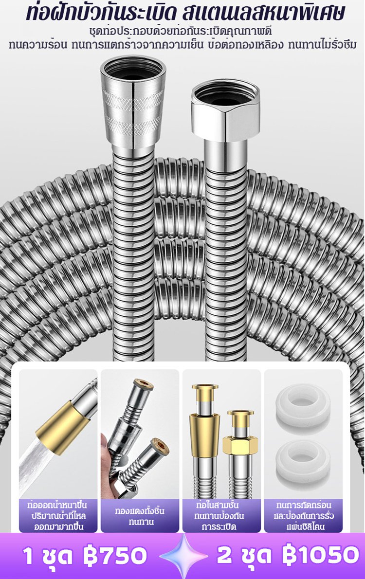 【สปาระดับสูง】【สปาระดับสูง】ฝักบัวอาบน้ำนุ่มนวลทรงสวยรุ่นใหม่ 