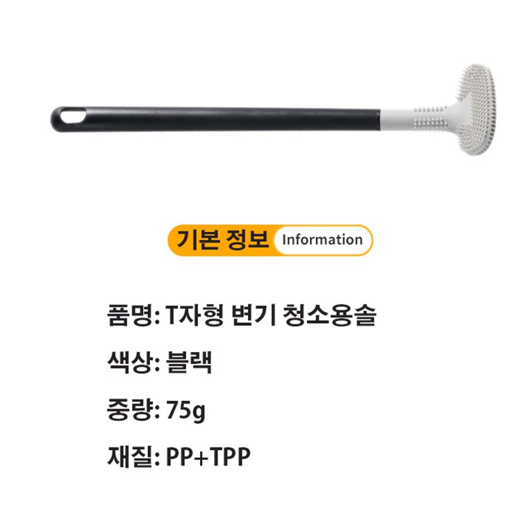 도톰 롱자루 변기청소솔