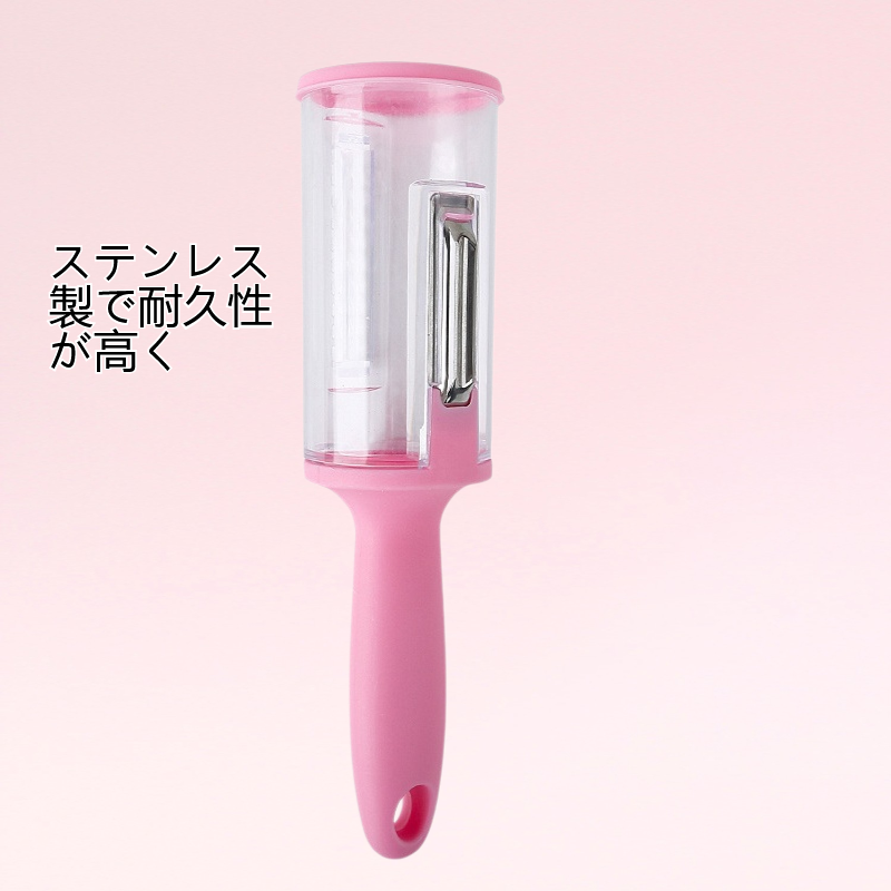 多機能収納ペアリングナイフ