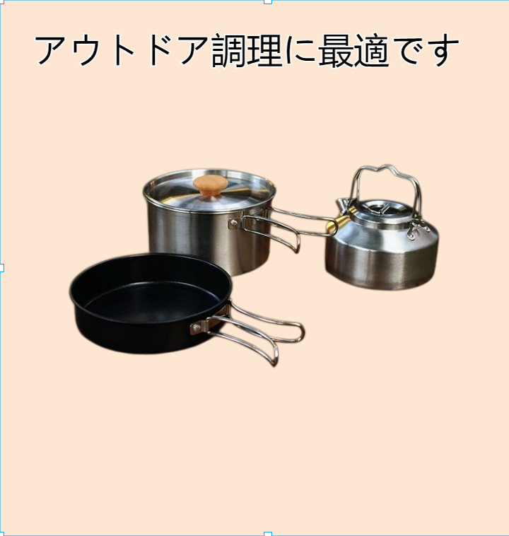 CLS アウトドア ステンレス 調理器具 セット キャンプ ポータブル 自動運転 ケトル スープポット ノンスティックフライパン キャンプ用鍋