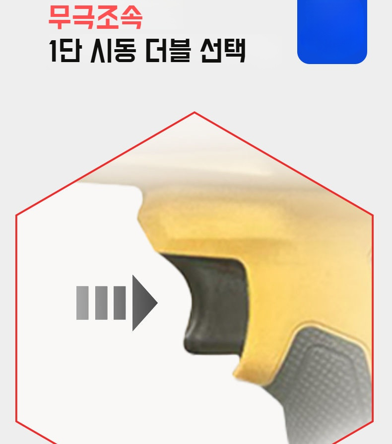 브러시리스 모터 탑재 송풍기 세부 이미지