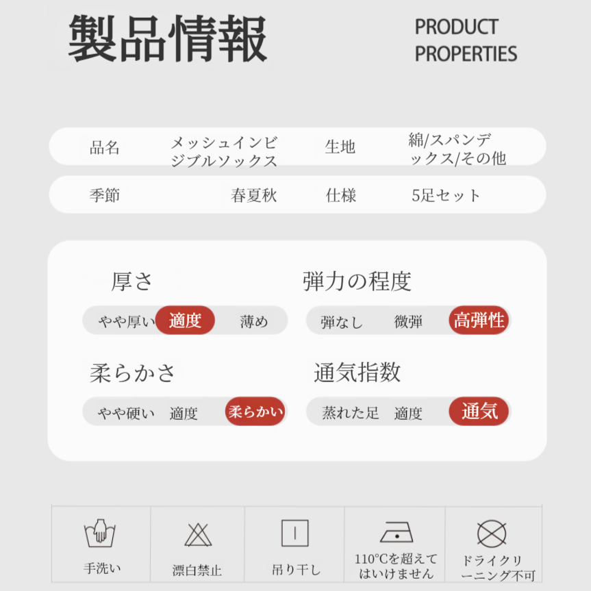 女性の夏のボートソックス薄い浅い氷シルクショートソックスはかかとが落ちない滑り止め女性の夏の見えない靴下夏モデル