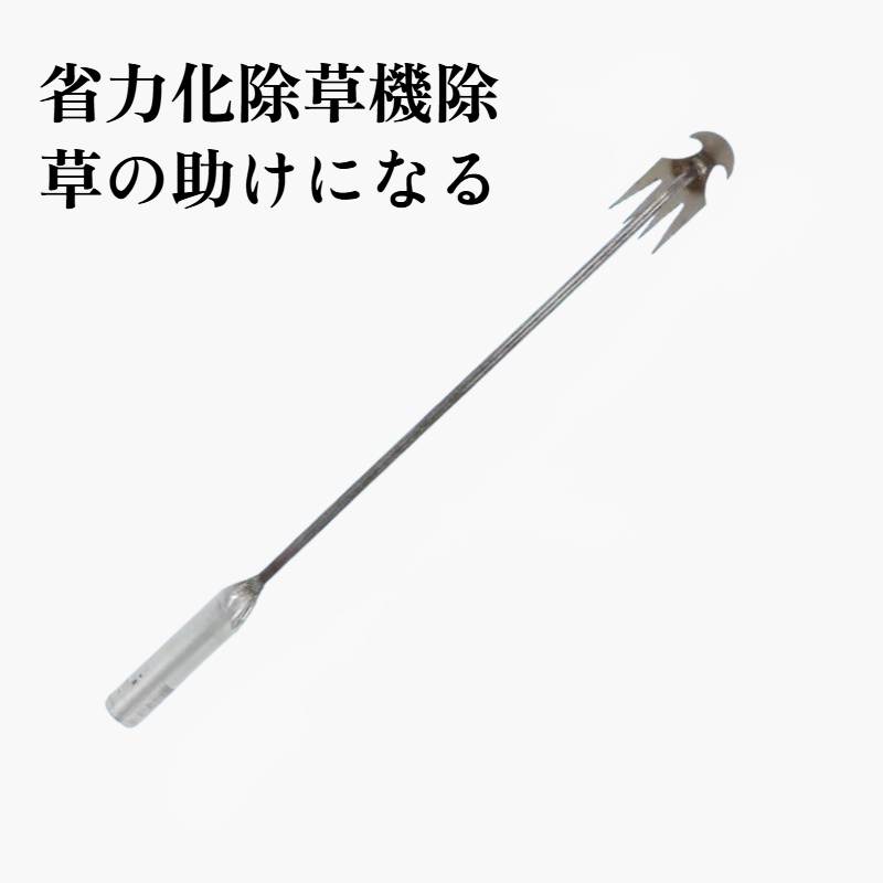 マンガン鋼鍬