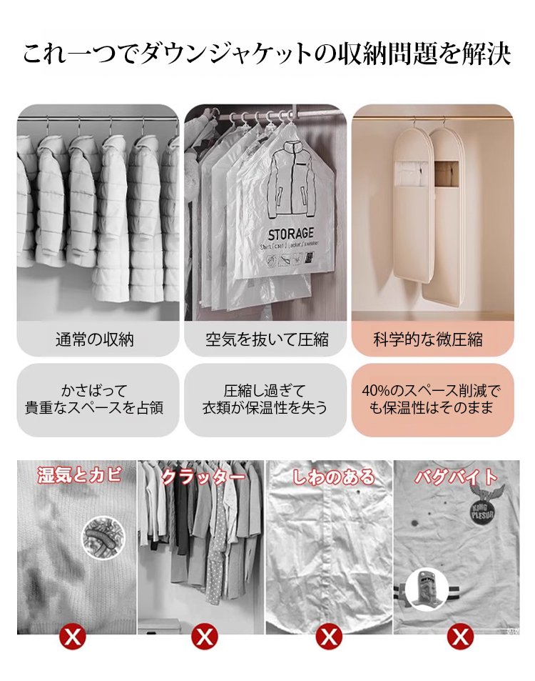 收纳袋_03.jpg