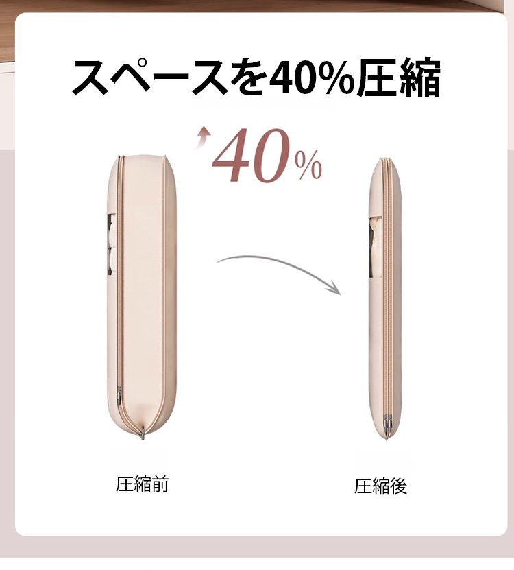收纳袋_14.jpg