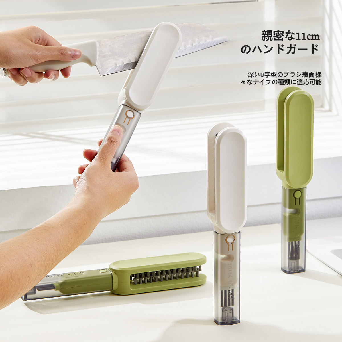 ナイフ洗浄ブラシ、キッチン食器、箸、ナイフとフォーク洗浄ブラシ、両面ブラシ、ナイフ研ぎ器、箸クリーナーの4役