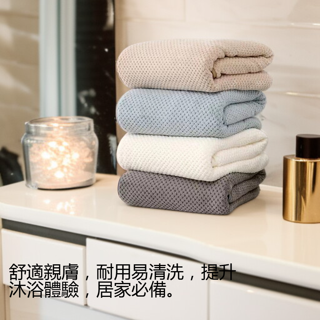 家用成人加厚柔軟浴巾
