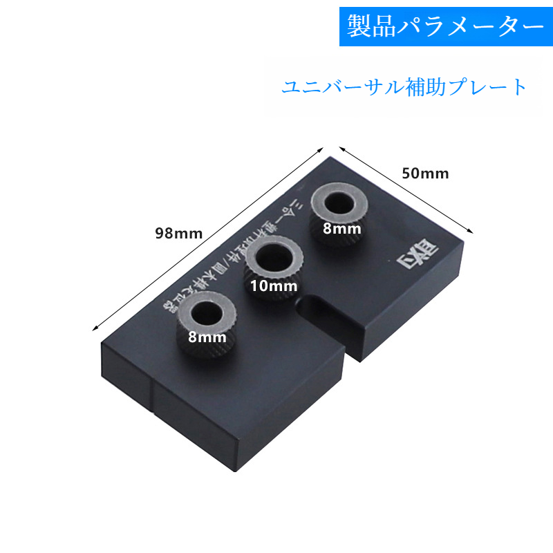 耐久性のある木工用パンチロケーター