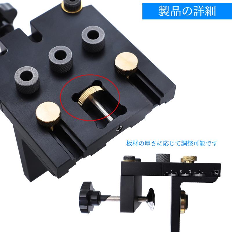 多機能木工ツールセット内容