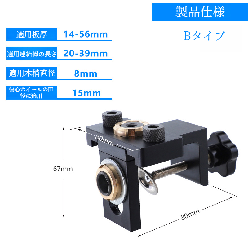 木工DIYに最適なパンチツール