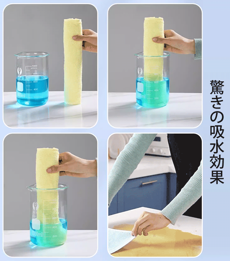 油汚れクロス