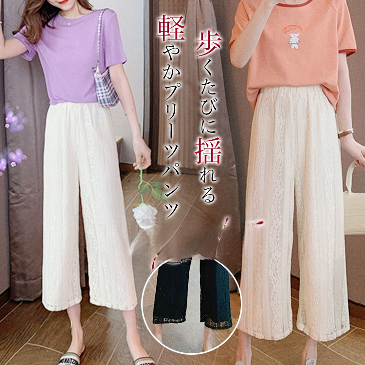 総レースパンツ