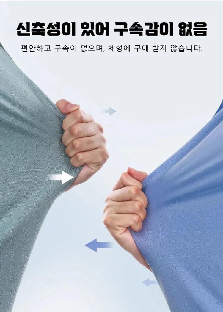 남성 아이스 실크 반팔 폴로 셔츠