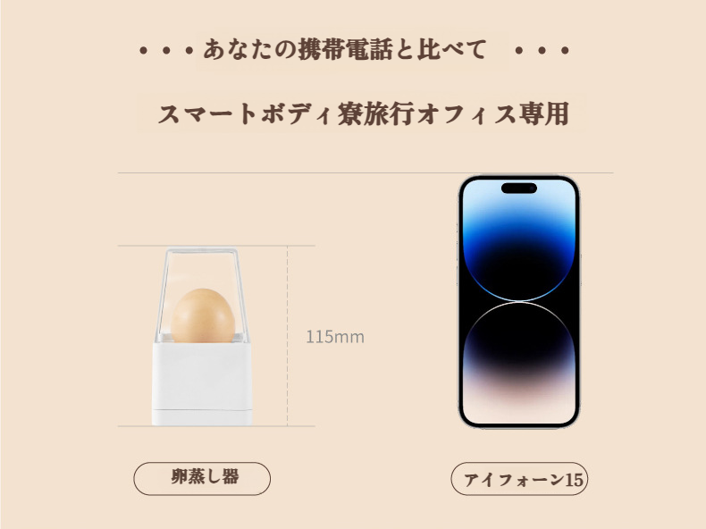 安全設計の卵焼き器で家族も安心
