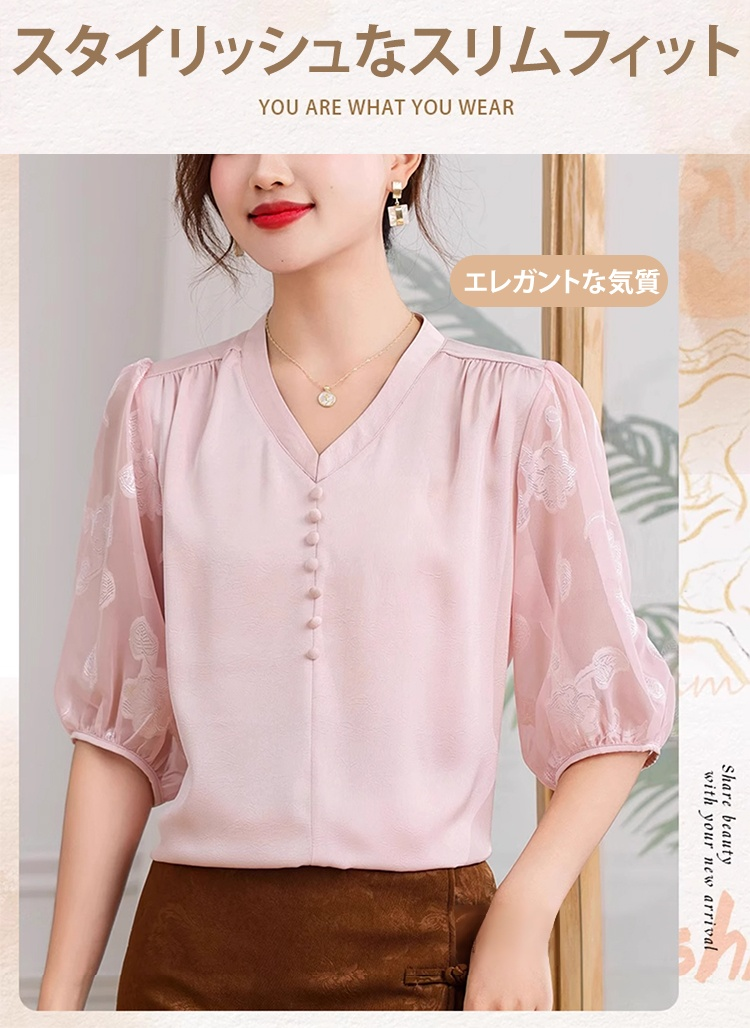 高級感のあるVネックシルク半袖レディーストップス