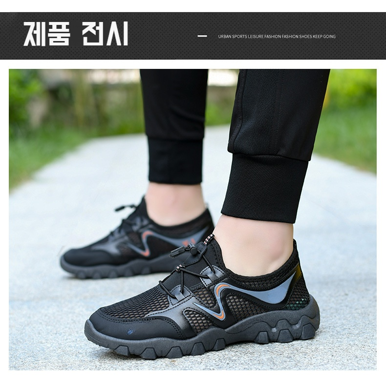 내마모성 소재의 아웃도어 슈즈