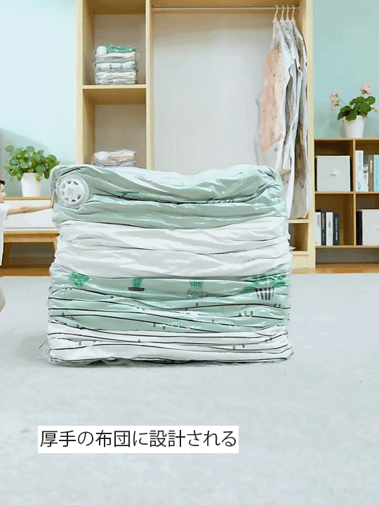 压缩袋_08.gif