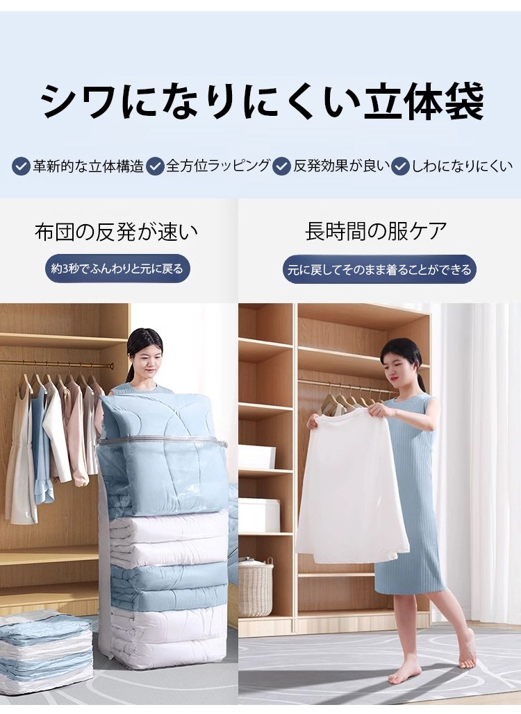 压缩袋_28.jpg