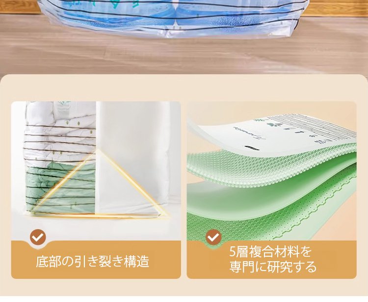 压缩袋_26.jpg