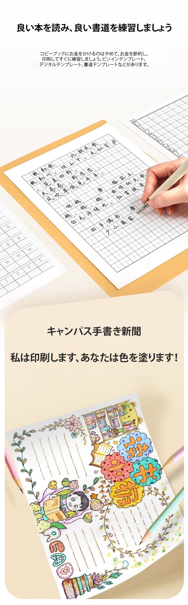 外出先で使えるポータブルプリンター