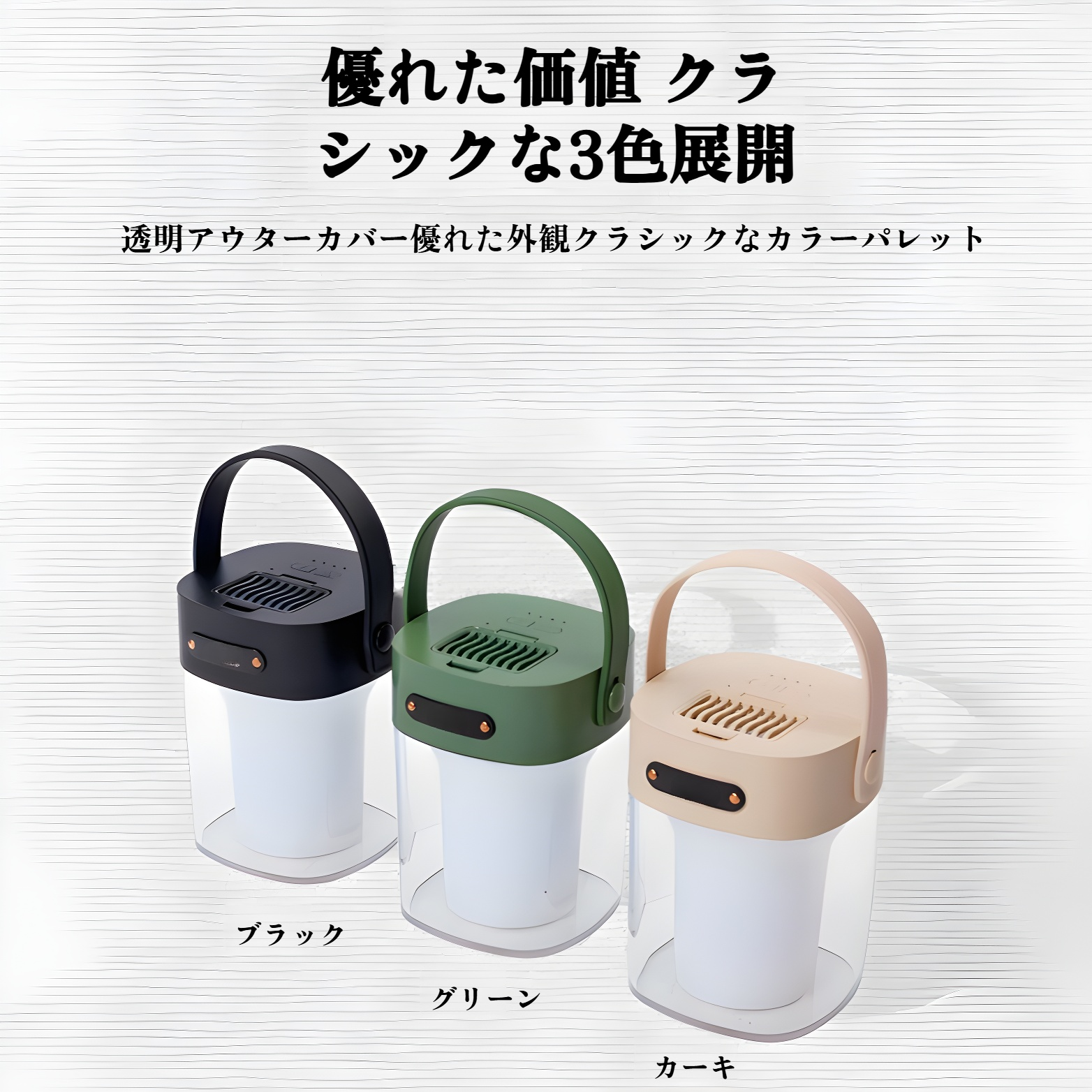 寝室に最適な静音蚊取りランプ