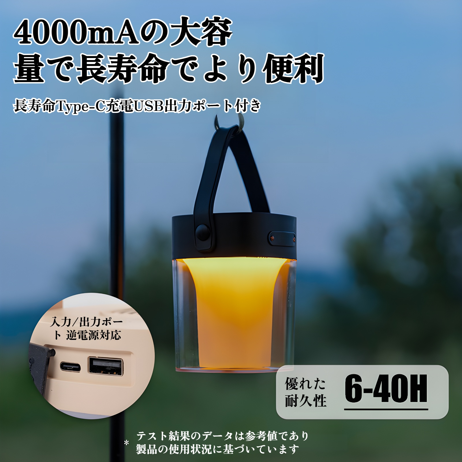 アウトドア・キャンプで使える蚊取りランプ