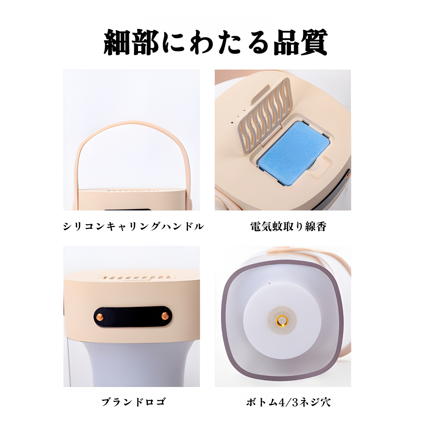 持ち運び便利な蚊取りランプ