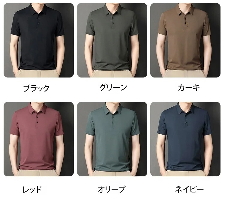 瞬間クール機能付きポロシャツの着用イメージ