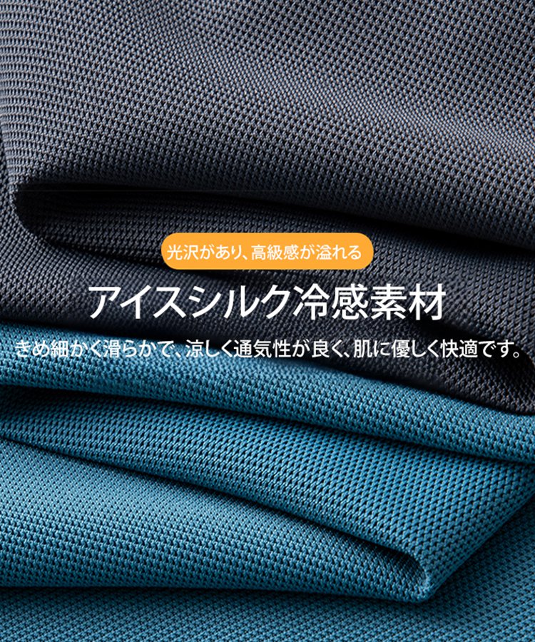 山本耀司監修・瞬間クール＆速乾抗菌UVカットポロシャツ