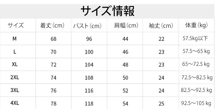 【速凉速干】男士polo衫_22.jpg