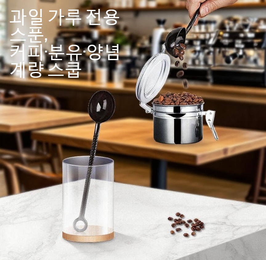 주방 전용 계량기 제품 이미지