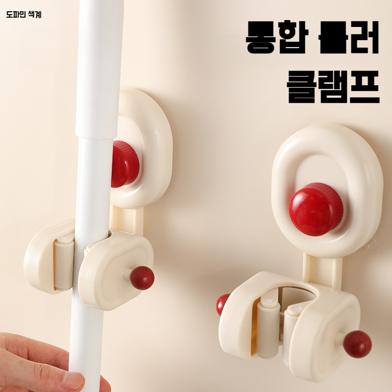 벽걸이 밀대걸이 강력 빨판 벽걸이 화장실 밀대걸이 도파민 수납 접시걸이