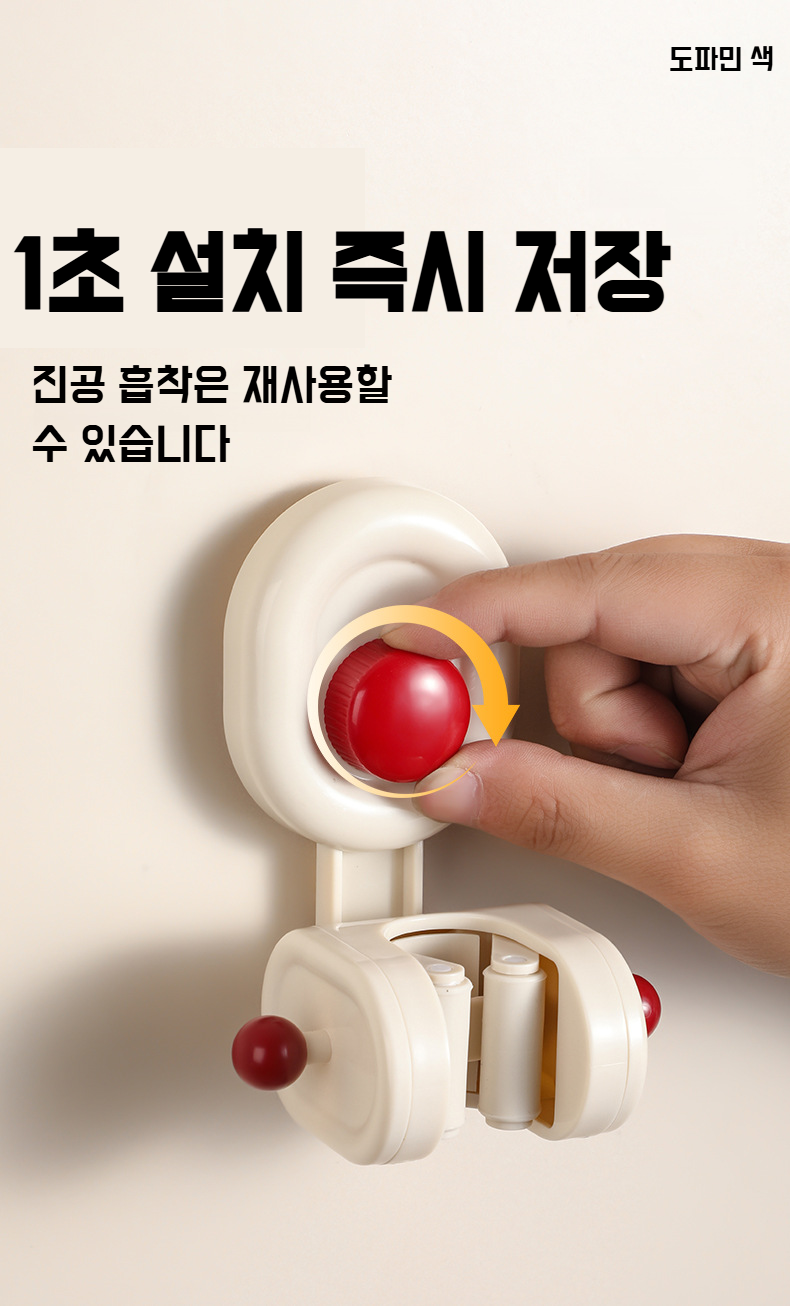 도파민 수납 접시걸이로 깔끔한 정리