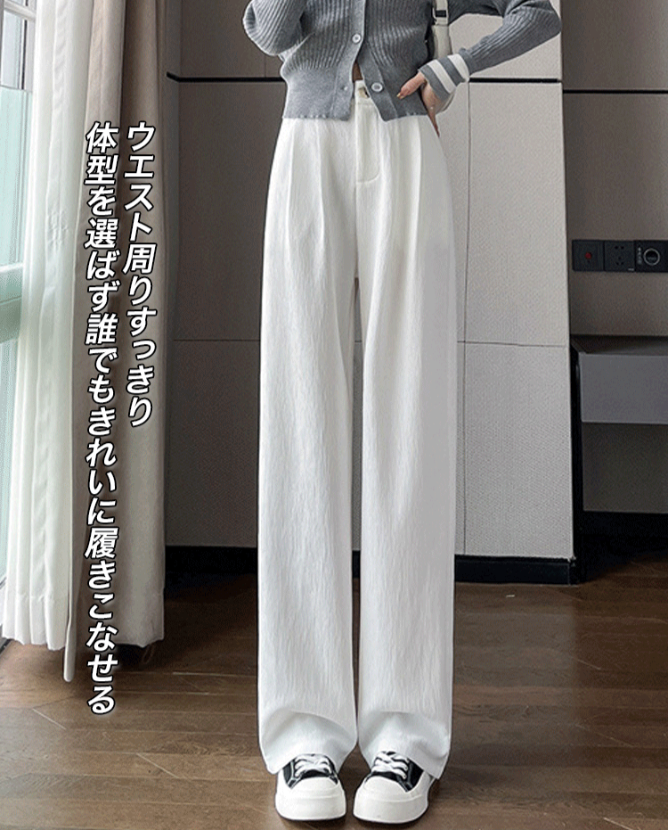 ドレープワイドパンツ