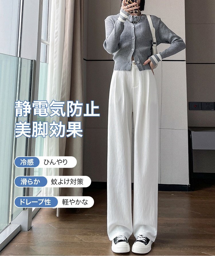 ドレープワイドパンツ