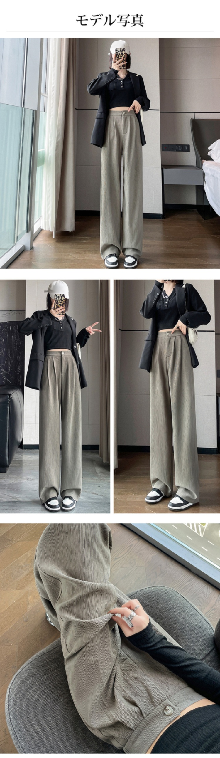 春夏コーデにぴったりなドレープワイドパンツ